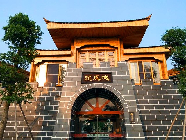 龍鳳城.jpg 龍鳳城.jpg