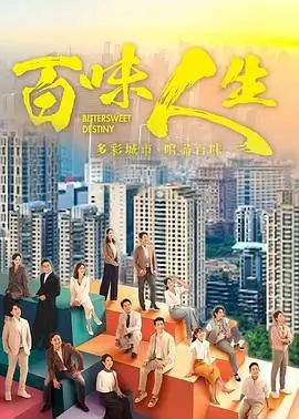韩剧《为人民的服务》